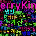 [Programming] Napkin Math — 벤치마크 전에 하드웨어 성능 상한 암산하기