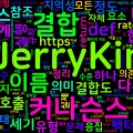 [Programming] 커나슨스(Connascence): 결합도를 9가지로 쪼개 진단하는 법