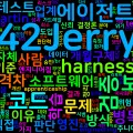 [AI] Harness Engineering: 코드 생성이 아니라 검증이 병목인 이유