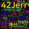 [AI] Fused Linear Cross-Entropy: LLM 학습 logits 메모리 병목 없애기