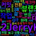 [Git] worktree로 지저분한 브랜치에서 파일 하나만 격리 커밋하기