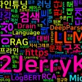 [AI] LLM 로그 근본원인분석(RCA): 왜 원본 로그를 그대로 안 넣는가