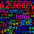 [Embedded] Hot Path 최적화가 틀렸다 — 로그만으로 Critical Path 찾는 법