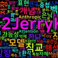 [AI] 환각은 버그가 아니라 압축의 대가다 — LLM 지식 저장의 중첩(Superposition)