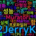 [Programming] "클린 코드"는 성능을 얼마나 깎아내리는가 — 25배 벤치마크의 반박
