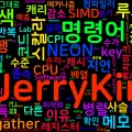 [Cpp] 벡터화가 빠른 진짜 이유: SIMD 폭이 아니라 병렬성이다