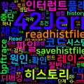 [Zsh] Ctrl+C로 셸 히스토리가 사라지는 SIGINT 레이스 컨디션 추적기
