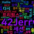 [Claude Code] 세션 컨텍스트 위생: 캐시가 깨지는 순간을 공개 단가로 계산해보기