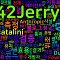 [AI] AI가 썼다고 느끼는 순간, 독자 78%가 떠난다 — 위조 효용과 검증 비용의 경제학