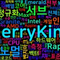 [Cpp] 배열의 1%만 서브노멀이어도 인텔에서 45배 느려지는 이유