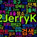 [AI] zg(zvec-grep): 온디바이스 하이브리드 검색으로 에이전트 도구 호출 줄이기
