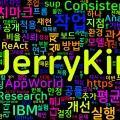 [AI] 평균 성공률 뒤에 숨은 에이전트 일관성 갭 — IBM Pass^k 사례