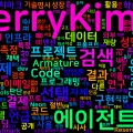 [AI] 같은 요구사항, 다른 선택 — 코딩 에이전트 3종 도구 선택 실측 비교