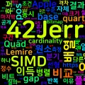 [Cpp] SIMD Quad Search: 이진 탐색을 이기는 4분할 SIMD 탐색