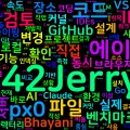 [AI] px0: 리눅스 커널도 370ms에 훑는 AI 코드 리뷰 전용 IDE