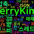 [Cpp] 압축 JSON을 40 GB/s로 파싱하기: simdjson과 프레임 분할
