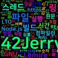 [Cpp] mold 링커로 Node.js 링킹 2.5초를 0.11초로