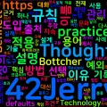 [Software] Sensible Default: 'best practice' 대신 쓰는 합리적 기본값