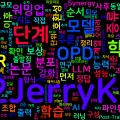 [AI] SFT·RLVR·OPD 순서가 정확도 29.2→43.8%를 가른다