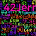 [Cpp] AI는 새 알고리즘을 만들지 않았다: Lemire의 여섯 라이브러리 최적화