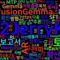 [AI] DiffusionGemma: 256토큰 블록을 병렬 정제하는 확산 LLM