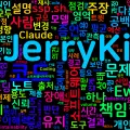 [AI] 코딩은 해결되지 않았다: AI 시대의 이해력 공백과 책임