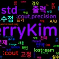 [Algorithm] C++ 백준 1008번 : A/B