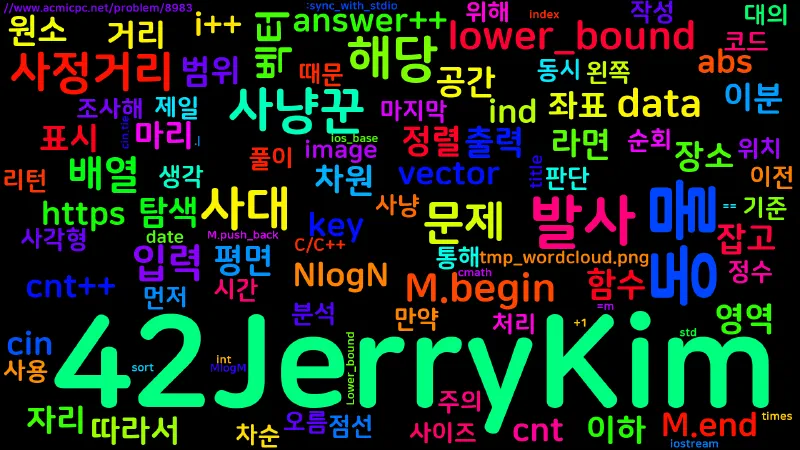 Featured image of post [Algorithm] C++ 백준 8983번 : 사냥꾼