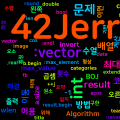 [Algorithm] C++ 백준 1027번 : 이동