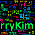 [Algorithm] C++ 백준 2252번 : 줄 세우기