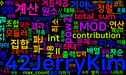 Featured image of post [Algorithm] C++/Python 백준 15824번 : 너 봄에는 캡사이신이 맛있단다