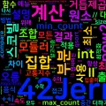 [Algorithm] C++/Python 백준 15824번 : 너 봄에는 캡사이신이 맛있단다