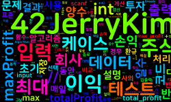 Featured image of post [Algorithm] C++/Python 백준 13416번 : 주식 투자