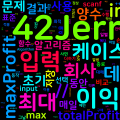 [Algorithm] C++/Python 백준 13416번 : 주식 투자