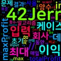 [Algorithm] C++/Python 백준 13416번 : 주식 투자