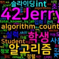 [Algorithm] C++ 백준 14572번 : 스터디 그룹