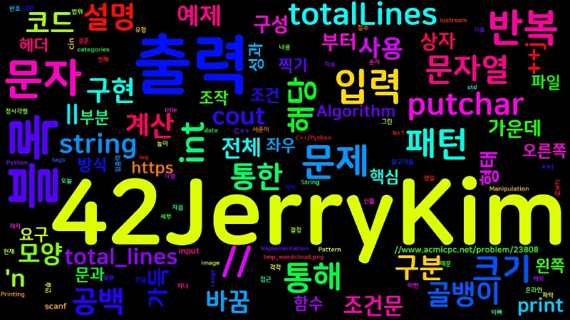 Featured image of post [Algorithm] C++/Python 백준 23808번 : 골뱅이 찍기 - ㅂ