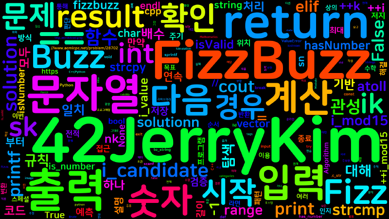 Featured image of post [Algorithm] C++/Python 백준 28702번 : FizzBuzz 스페셜 저지