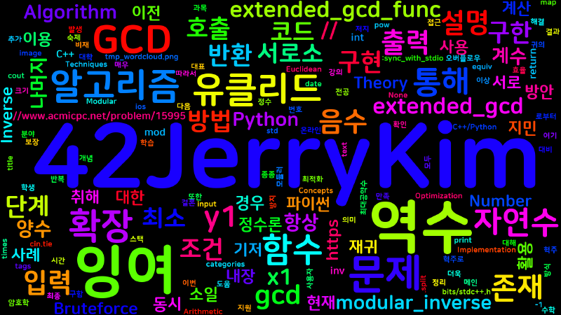 Featured image of post [Algorithm] C++/Python 백준 15995번 : 잉여역수 구하기