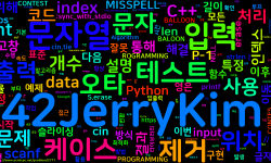 Featured image of post [Algorithm] C++/Python 백준 2711번 : 오타맨 고창영