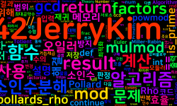 Featured image of post [Algorithm] C++/Python 백준 11689번 : GCD(n, k) = 1