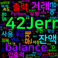 [Algorithm] C++/Python 백준 2975번 : Transactions 다국어