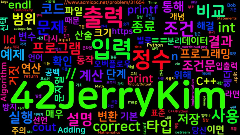 Featured image of post [Algorithm] C++/Python 백준 31654번 : Adding Trouble