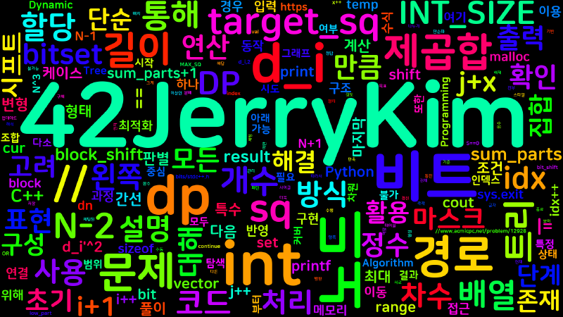 Featured image of post [Algorithm] C++/Python 백준 12928번 : 트리와 경로의 길이