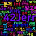 [Algorithm] C++/Python 백준 11280번 : 2-SAT - 3