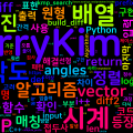 [Algorithm] C++/Python 백준 10266번 : 시계 사진들