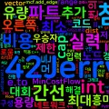 [Algorithm] C++/Python 백준 15504번 : 프로그래밍 대결