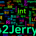 [Algorithm] C++ 백준 1150번 : 백업