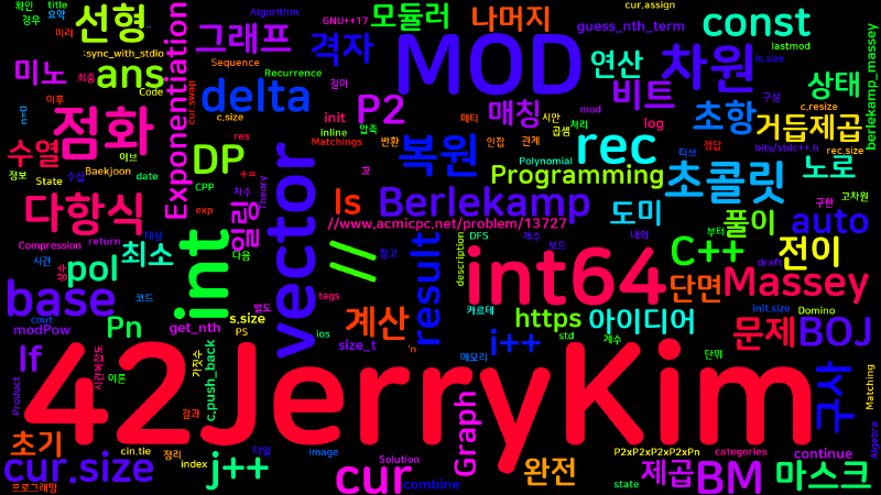 Featured image of post [Algorithm] C++ 백준 13727번 : 5차원 구사과 초콜릿