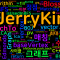 [Algorithm] C++ 백준 15737번 : 일반 그래프 매칭
